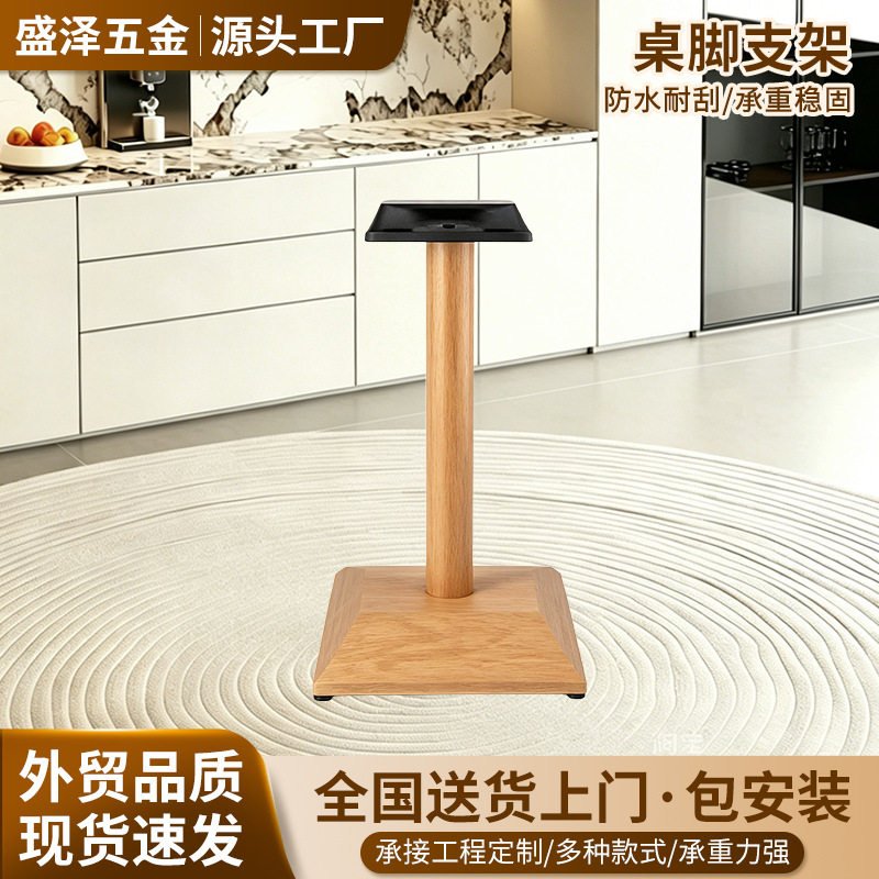 铁艺金属凳子椅子桌腿桌脚北欧电视柜梳妆台沙发脚支架脚增高脚