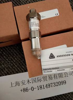 Anderson-Negele液位传感器 Anderson-Negele流量计