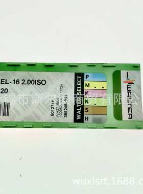 瓦尔特螺纹刀片NTS-EL-162.00ISO WXM20