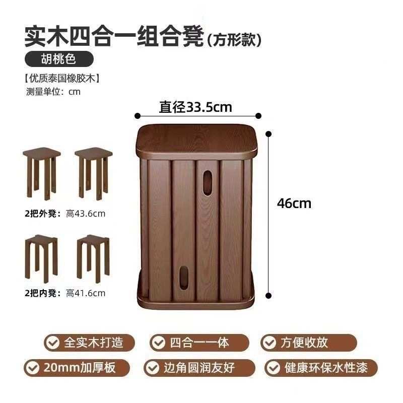 一件代发实木叠叠凳子家用茶几叠放组合吃饭矮凳客厅备用板凳