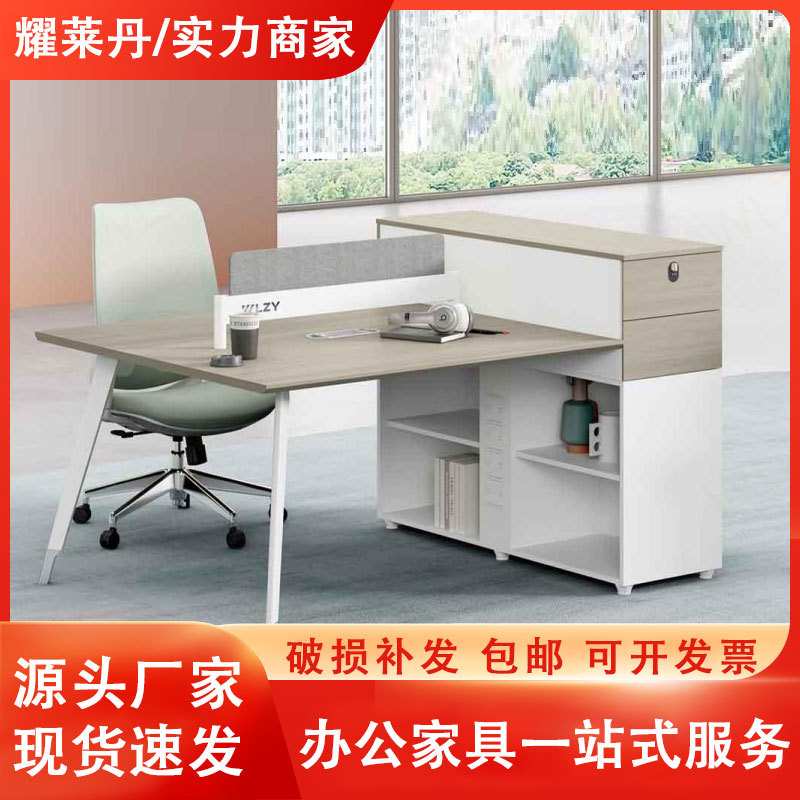 定制办公桌两人四人员工位多人简约现代办公室桌子屏风职员桌组合