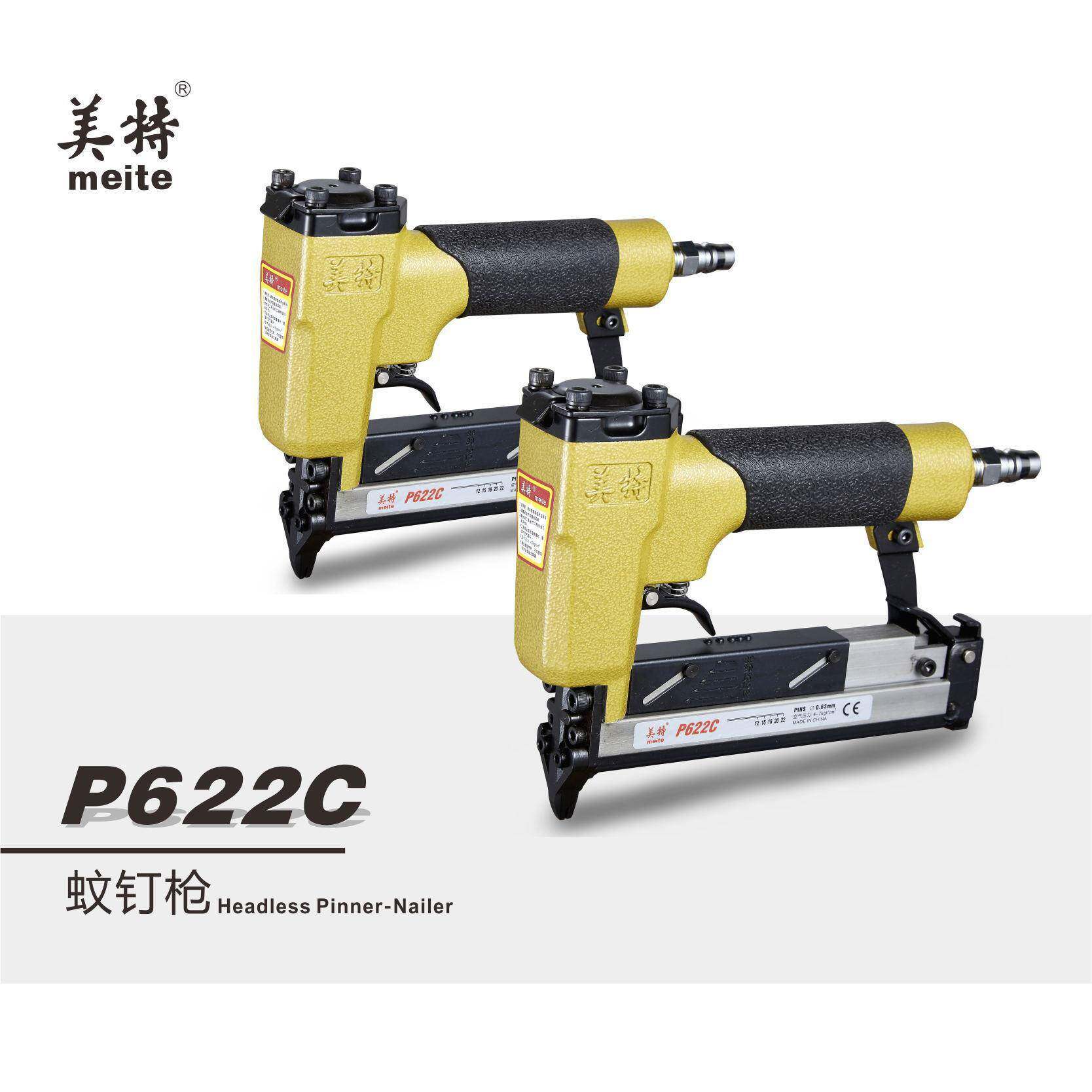 美特气动P622C/P616C蚊钉枪无头钉枪木工无痕直钉枪送枪针现货