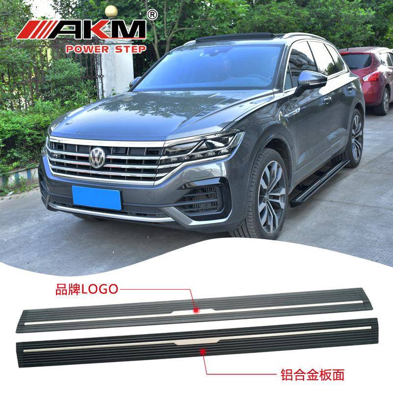 AKM电动踏板适用于大众揽镜途锐新能源改装外饰伸缩迎宾脚踏板