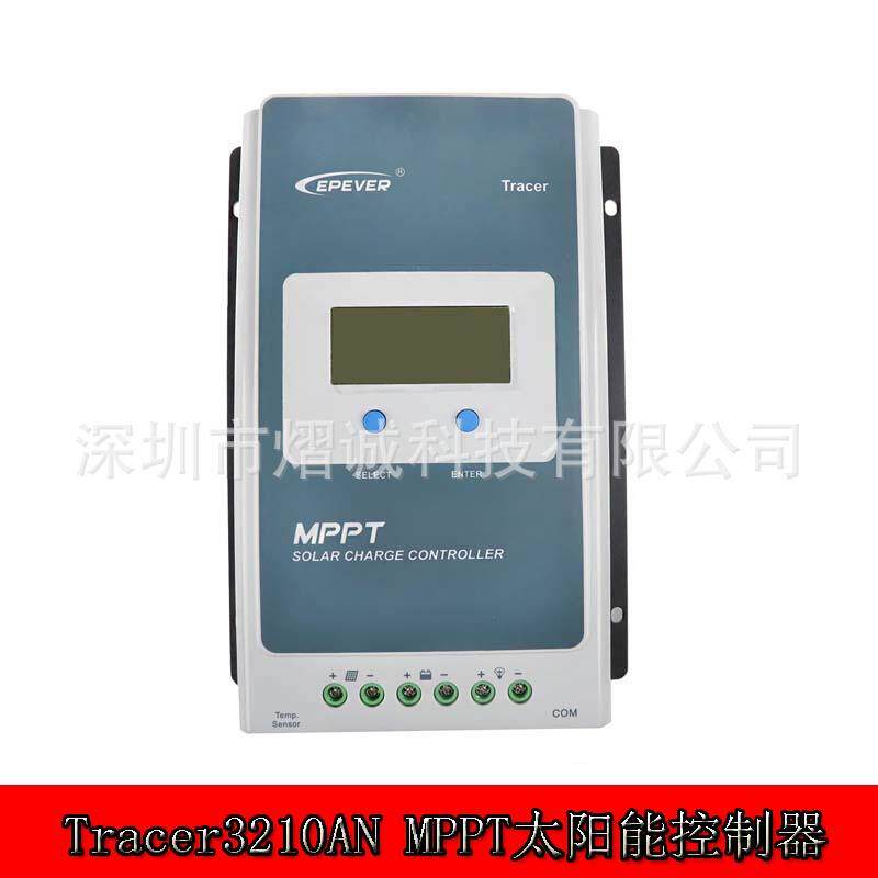 Tracer3210AN太阳能控制器12v/24vPV100vMPPT太阳能充电控制器30a