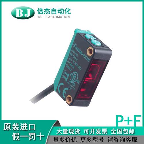 P**F传感器ML100-8-H-350-RT/103/115