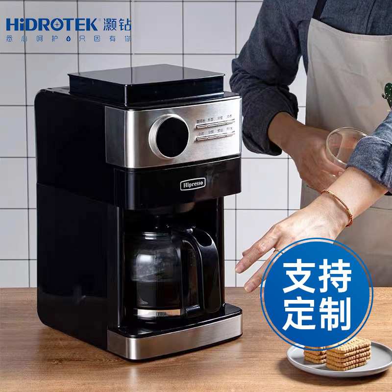 Hipresso全自动咖啡机家用美式滴漏咖啡机迷你小型一体煮壶办公室