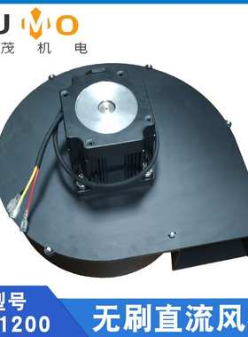 厂家 BL1200DC310V直流鼓风机 可调速设备配套用无刷离心风机