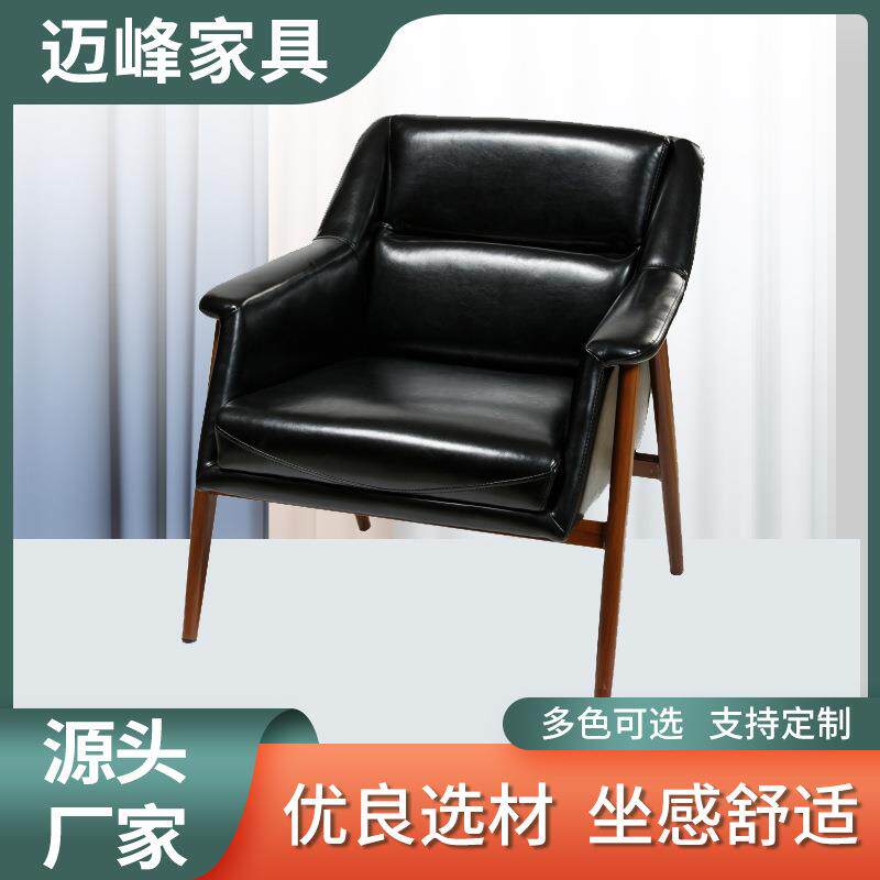 单人皮革沙发椅客厅简约家用卧室轻奢休闲单人椅靠背沙发商务