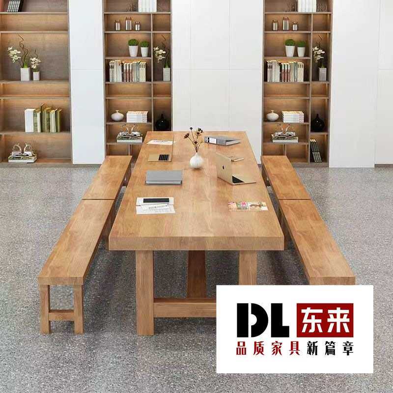实木loft会议桌工作台电脑桌洽谈桌椅办公桌简约现代大型长条桌子