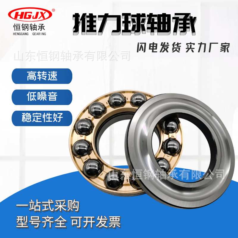 平面推力球轴承51272 51276M 51280M 51284M 51292M铜卡 加工非标