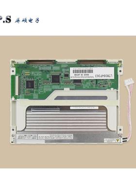 工业8.4英寸LCD液晶屏幕4:3正显示面板800:600分辨率LTM084P363现