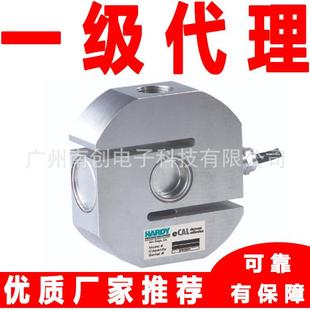 7.5MT BM3 STH01C 6MT 200kg SC称重传感器