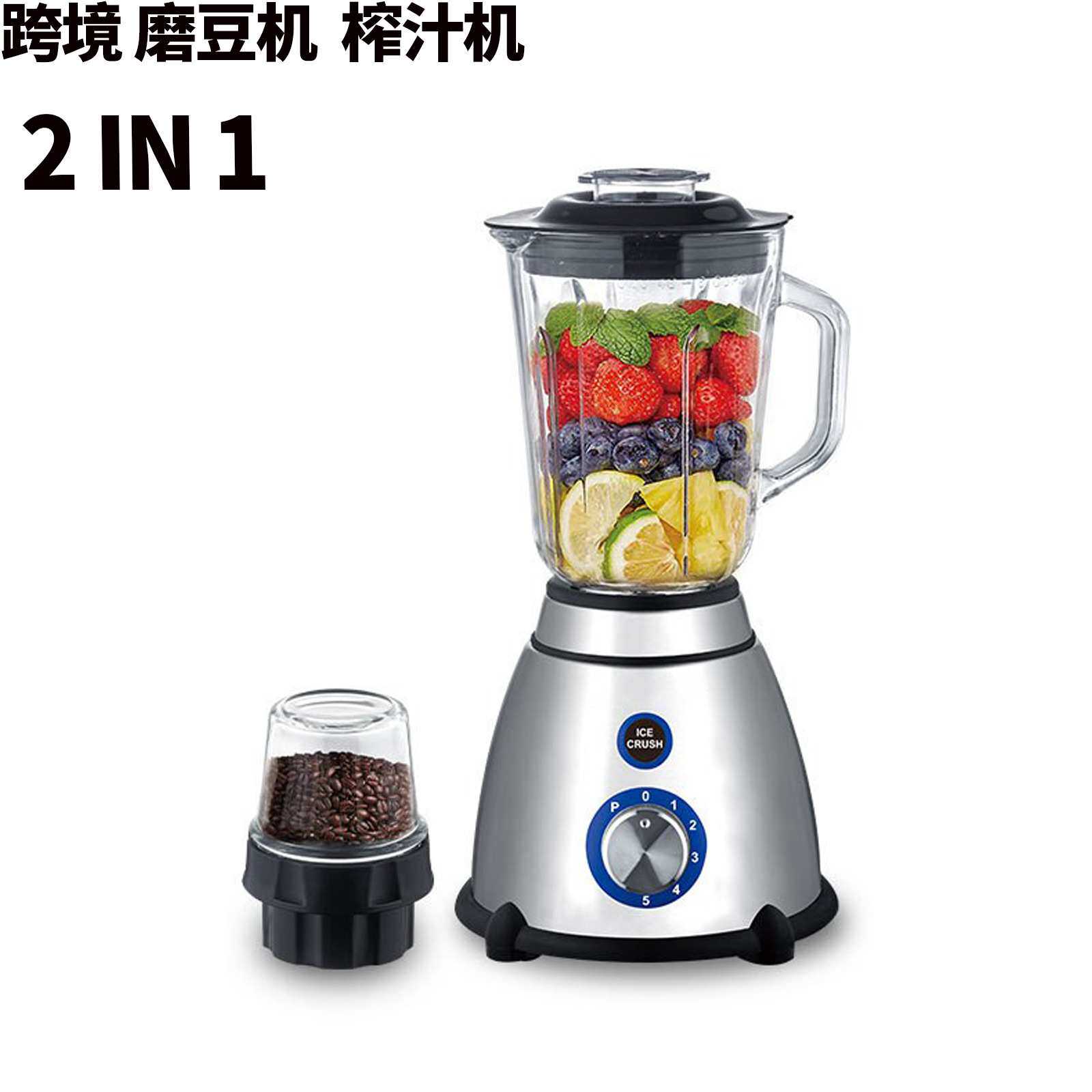 工厂直销英文榨汁机玻璃杯果汁搅拌机二合一养生料理机跨境研磨机