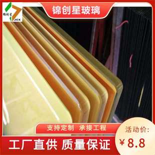 彩釉彩绘玻璃烤漆玻璃喷漆钢化玻璃背景墙玻璃渐变玻璃艺术玻璃