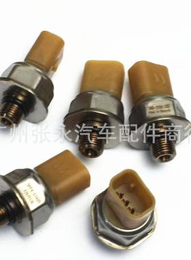 248-2169 5PP4-3 2482169适用于CAT卡特彼勒燃油共轨压力传感器