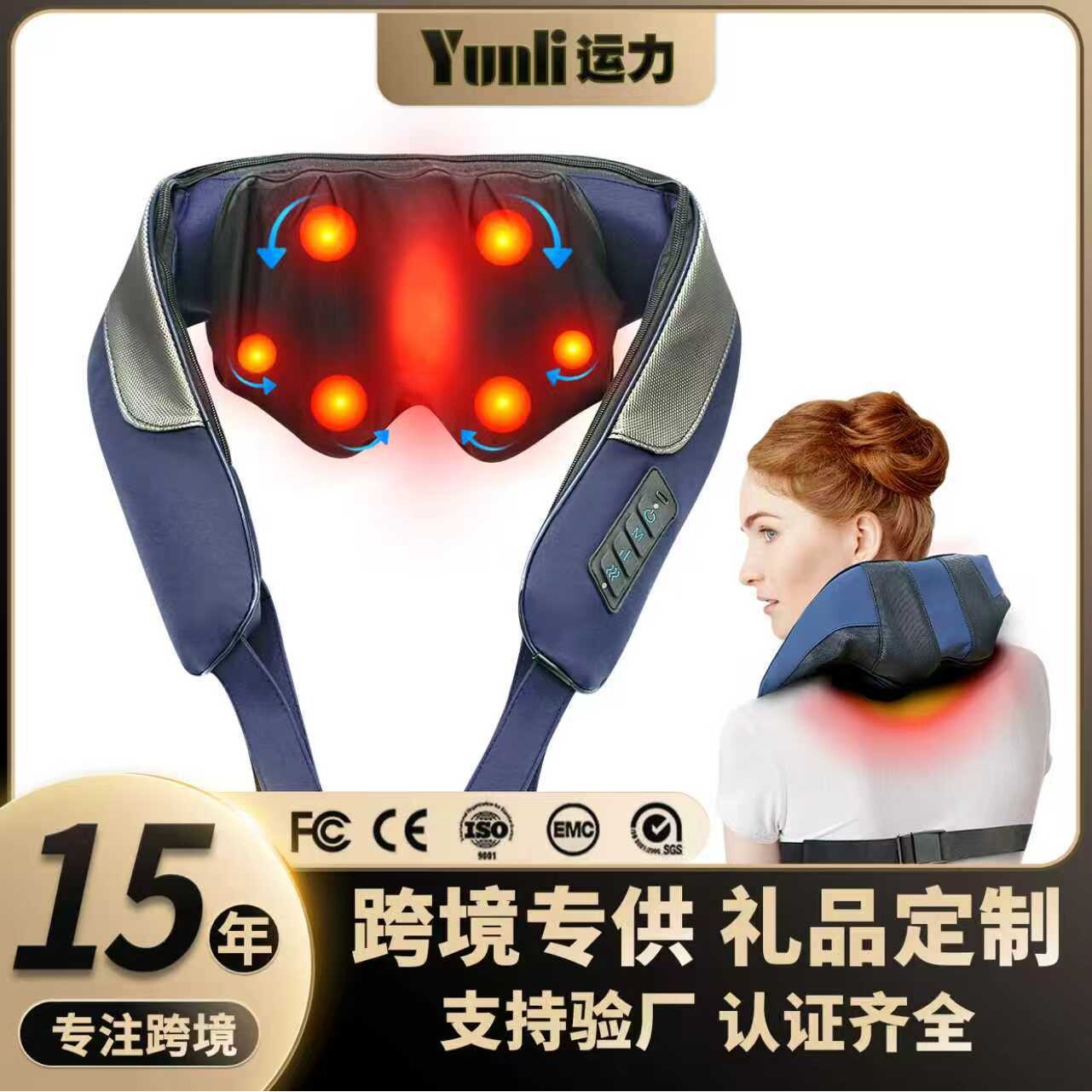 跨境肩部热敷颈部夹揉按摩披肩斜方颈椎按摩器充电式按摩仪肩背