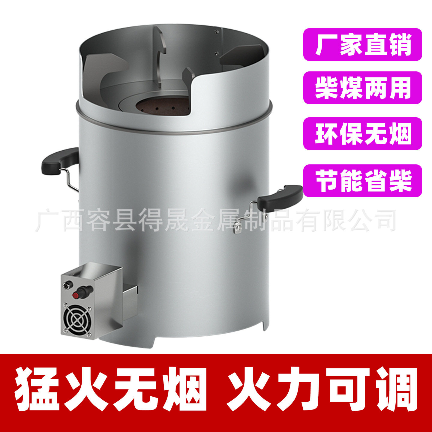 户外柴火炉野外无烟农村家用烧木柴移动便携节能环保气化炉具野餐