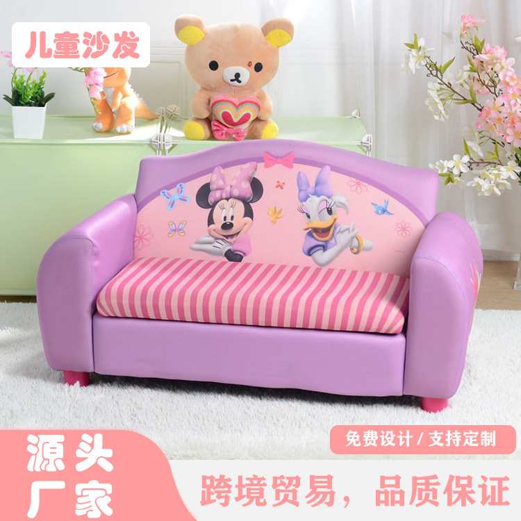 厂家 童趣可爱儿童沙发高品质双人儿童沙发椅布艺卡通婴儿沙发