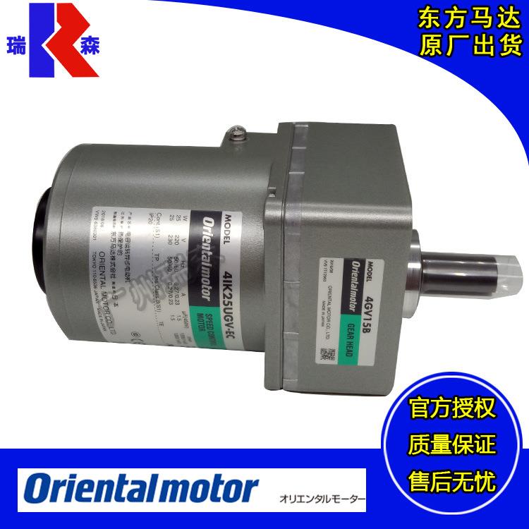 东方电机2RK6UAM-6 3IK15GC-15 4RK25GCM-90 5IK40UA-180 100 360