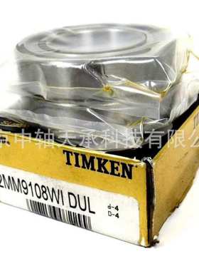TIMKEN FAFNIR轴承 2MM207WI  3MM9108WI 多主轴钻头轴承