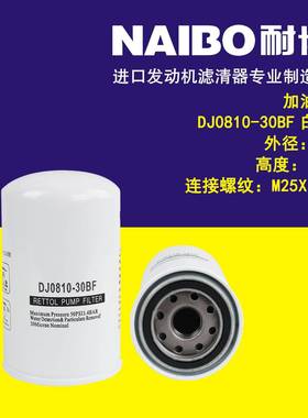 DJ0810-30BF 白色 加油机