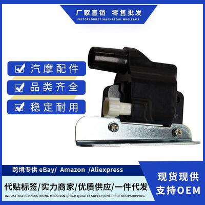 厂价B6S71810XA B6S81810XA F0BZ12029A点火线圈适用于马自达福特