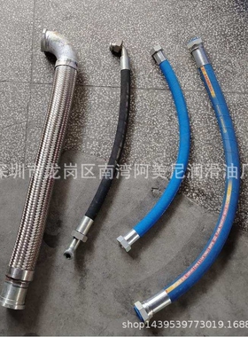 用英格索兰空压机配件 高压油管 软管组件23923469 23976327