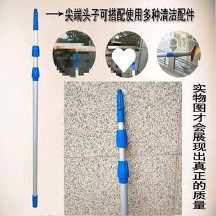 卡扣紧固加固替换通用型擦玻璃伸缩杆尖头锁扣配件塑料螺纹锁