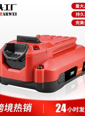 工厂替代cr afts man 工 匠锂电池CMCB202 CMCB204 电动工具20V
