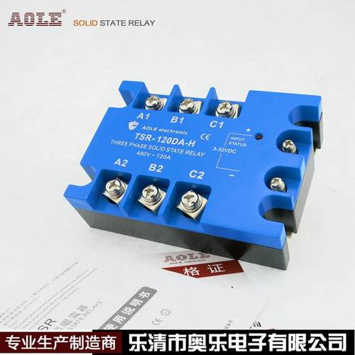 厂家供应 120A三相固态继电器TSR-120DA/SSR-3ZF DA44120量大从优