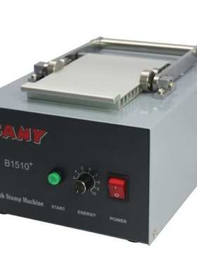 BANY B1510+大号景点套色印章衣物印章刻字迹光敏机光敏曝光机