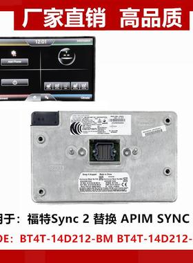 DA5T-14D212-AD DA5T-14D212-RB 适用于福特显示屏模块 sync2APIM