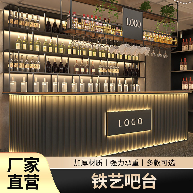 铁艺吧台工业风酒吧奶茶店台球室餐厅烧烤店收银台美式前台多功能