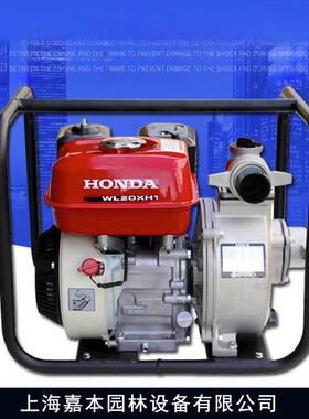 2寸3寸嘉陵GP160汽油清水泵 50型WL20XH/WL30XH四冲程抽水泵