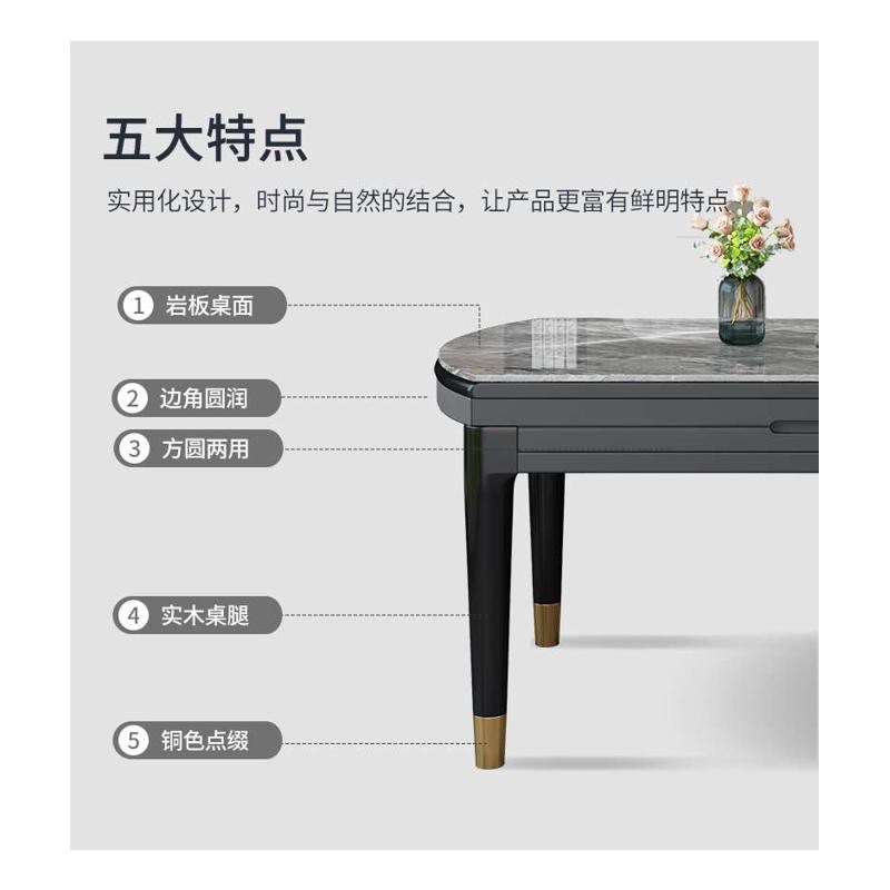 伸缩岩板餐桌椅组合轻奢家用小户型简约饭桌折叠实木圆形桌子