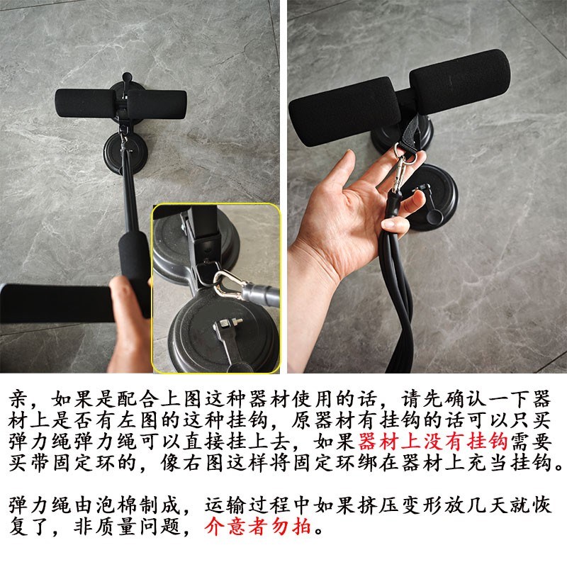 健身器材配套弹力绳仰卧起坐辅助器扭腰盘俯卧撑板拉力器专用配件
