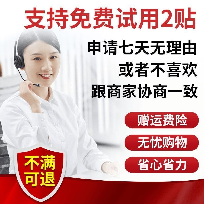 出师健麻总管砭贴舒筋活络腰腿疼痛四肢麻木手麻脚麻