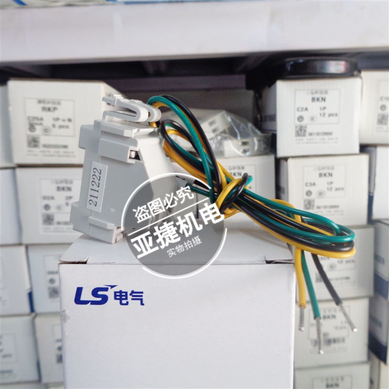 原装 LG LS ABE53B 102B 103B ABS33B/53B塑壳断路器空开辅助触点