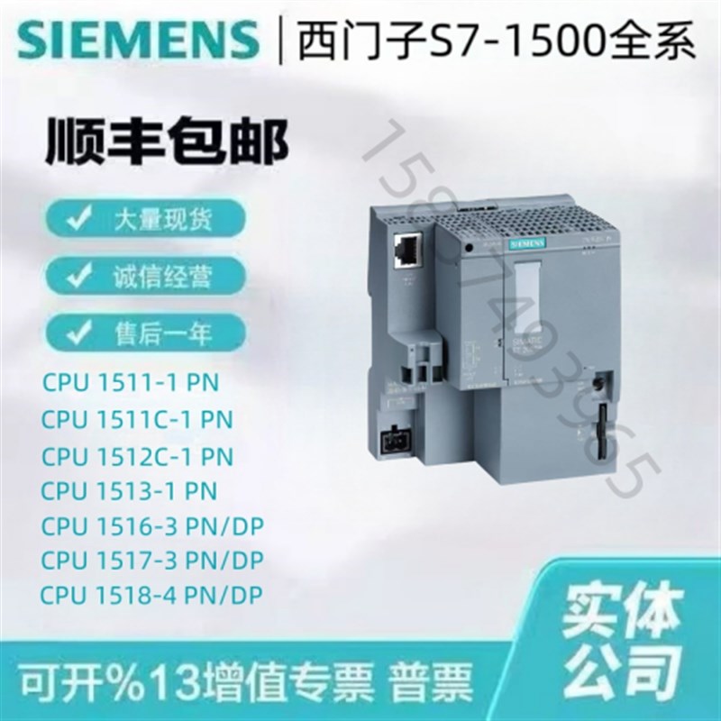 CPU 6ES7 510/6ES7510-1DJ01/1SJ01/1SK03-0AB0/OABO/0ABO/OAB0