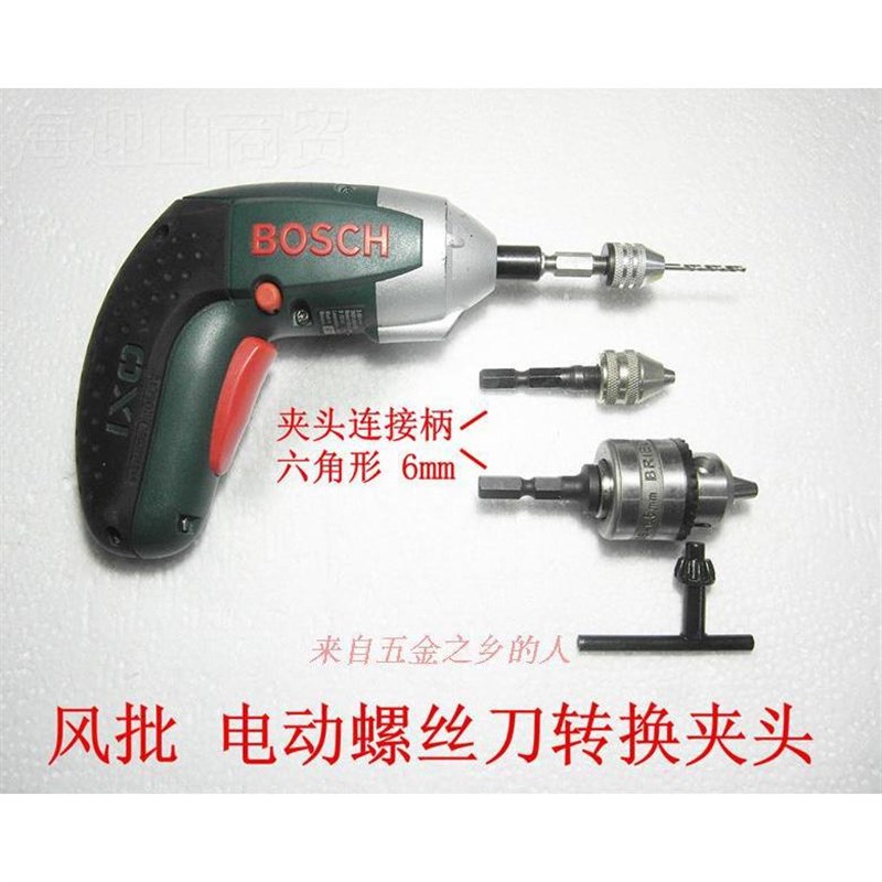 14风批六角柄 转风钻m 电批3转电钻 夹头规格3 4 /6.5mCAZ 10mm 1