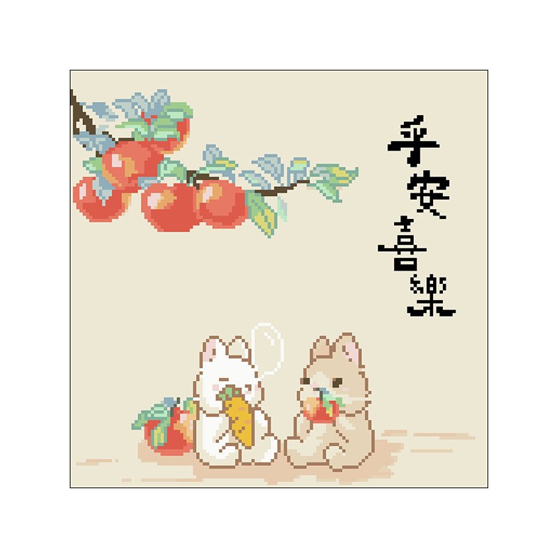 今年流行的十字绣快手一件满绣十字绣2024新款客厅线绣兔子平安喜