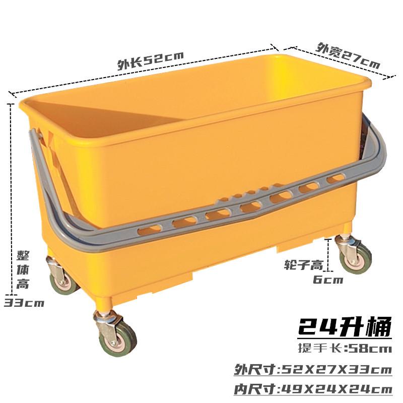 长方形拖把桶方桶24L带轮化工桶加厚方形塑料桶洗车家用清洁水桶