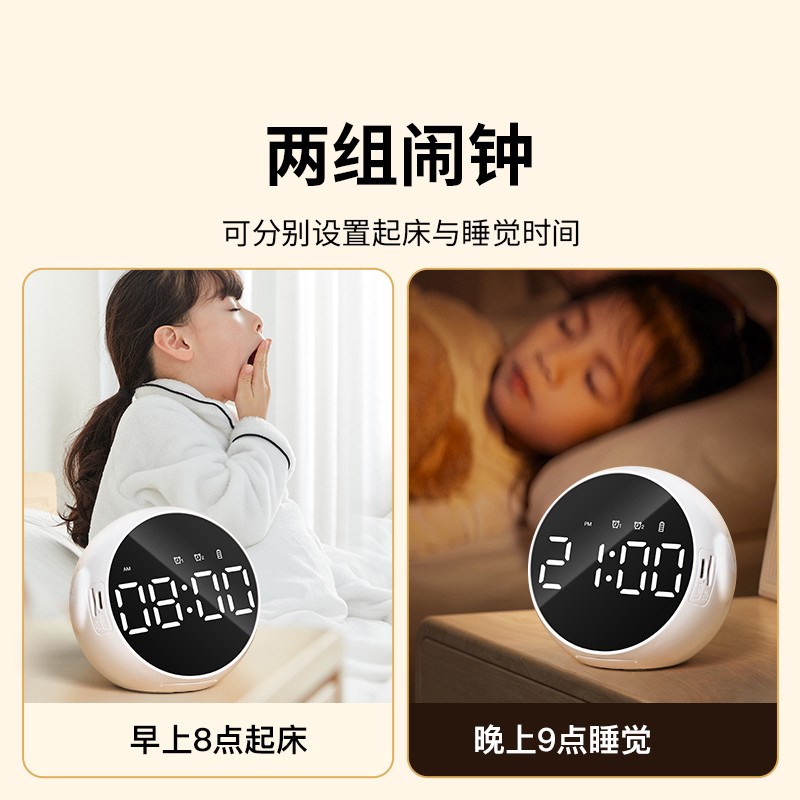 2025新款智能小闹钟学生专用儿童电子时钟桌面男孩语音多功能钟表