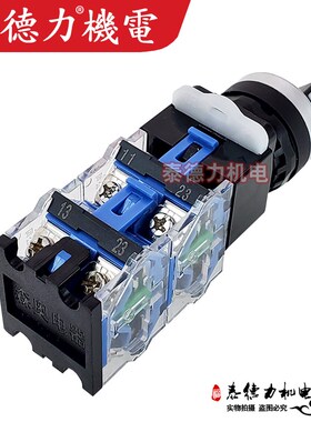 上海森奥LA38-22X/2/31双层两档旋钮SAY7(B)-40X/3三挡四常开二闭