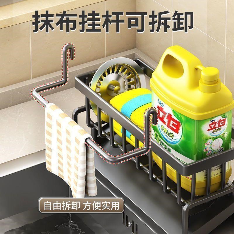 厨房沥水架水槽碗盘筷子置物架水池加厚免打孔滤水篮多功能抹布架