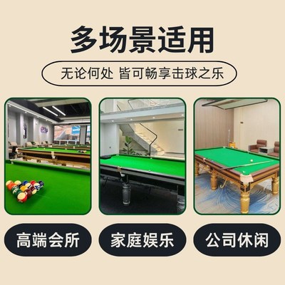 美式标准型台球桌一整套全套大理石家用钢库台球桌商用成人黑八桌