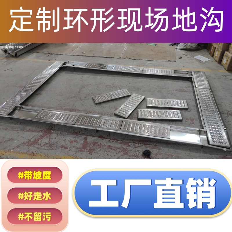 304不锈钢地沟成品U型排水槽餐饮厨房明沟下水道水沟格栅盖板篦子