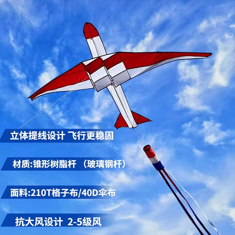 2025新款潍坊轰炸机飞机拼接风筝抗大风成人大人手持专用树脂杆