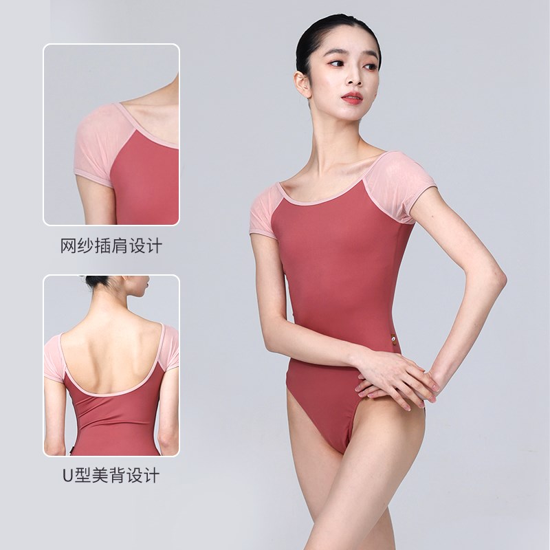小茉莉插肩袖舞蹈连体服成人女新款圆领芭蕾舞练功服撞色形体服