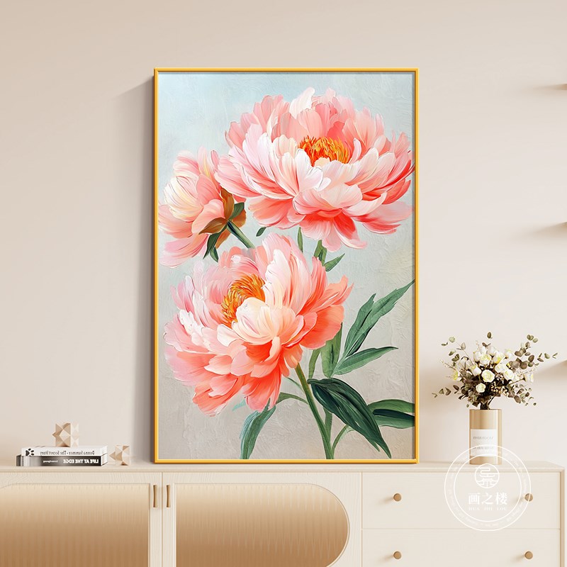花开富贵客厅背景墙装饰画奶油风牡丹花走廊尽头挂画艺术温馨壁画图片